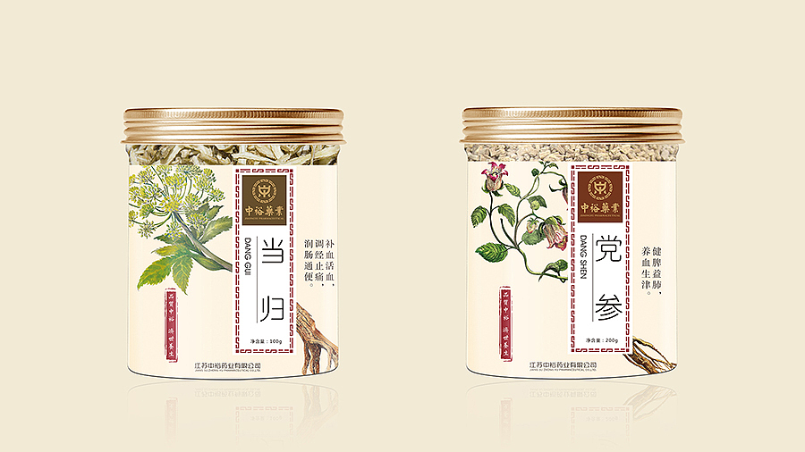 中裕 草药插画包装设计（图ZMTQyNDU1NzY0） - 包装 - 站酷设计师龍大设计原创素材 - 站酷ZCOOL