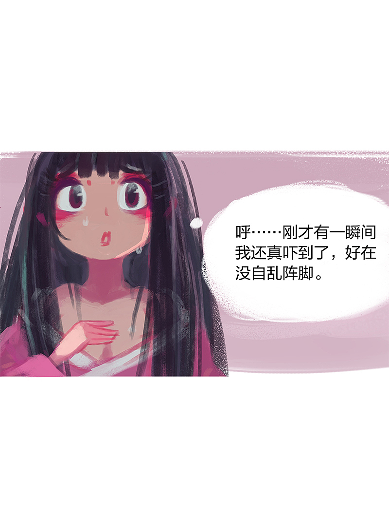 漫画《吾猫当仙》第十四话（图ZMTY0MTU1Njc2） - 中/长篇漫画 - 站酷设计师完美世界漫画原创素材 - 站酷ZCOOL