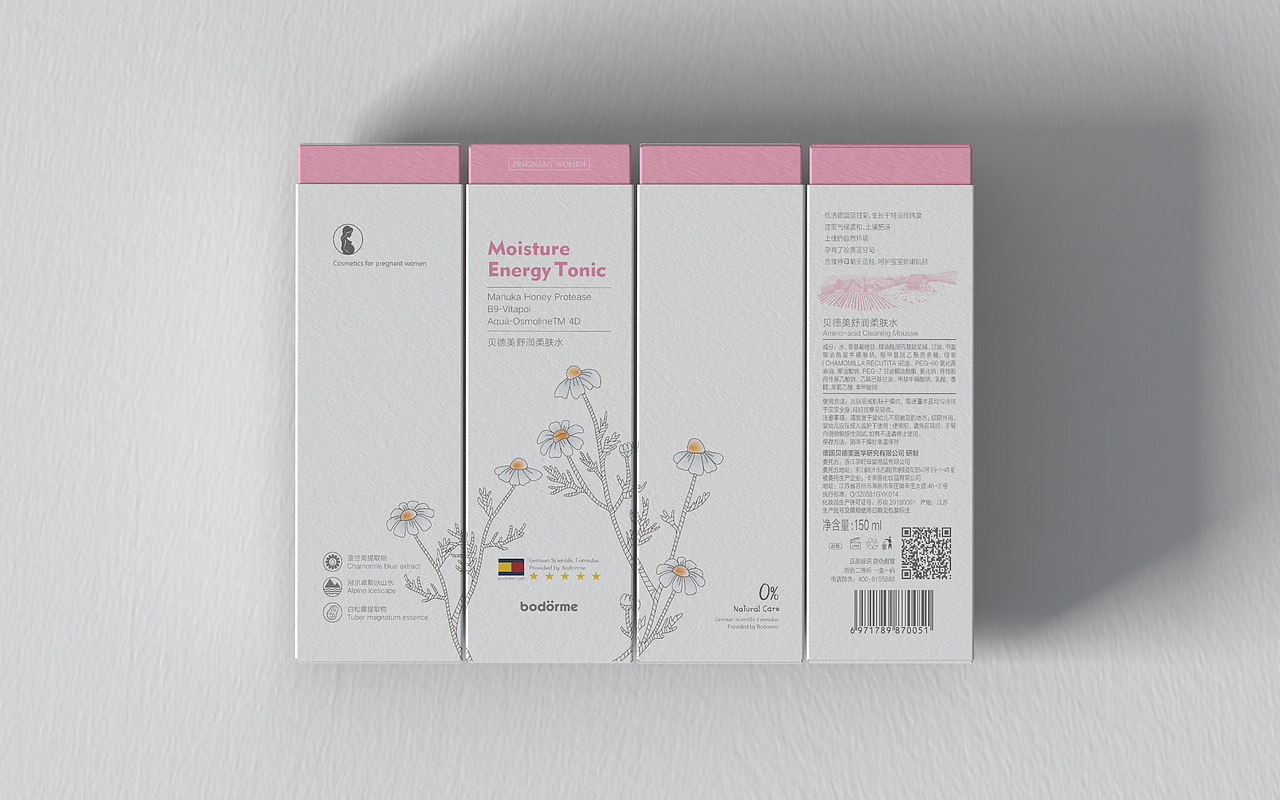 一组孕妇护肤品的包装设计（图ZMjEwMzAxMjQw） - 包装 - 站酷设计师包装设计西蒙原创素材 - 站酷ZCOOL