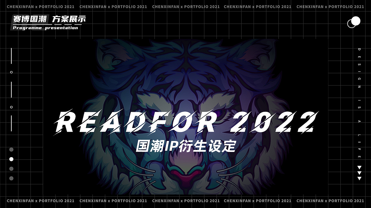 2021年度作品总结（图ZMjkwNjA1Mjg0） - IP形象 - 站酷设计师言帆原创素材 - 站酷ZCOOL