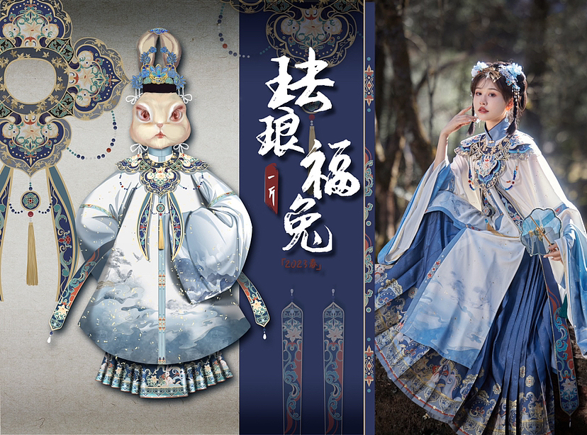 汉服设计｜珐琅福兔   景泰蓝兔子活过来了