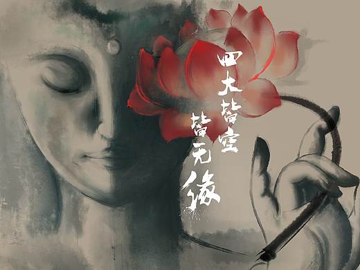 《天龙八部》手游江湖行酒令系列歌曲音乐MV水墨插图