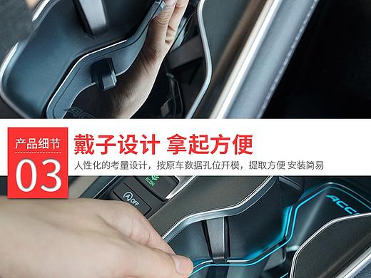 车品详情