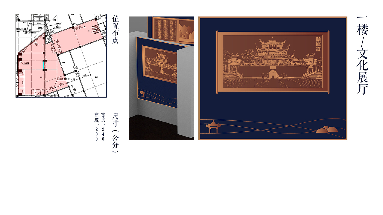 苏州“一初书院”（图ZMTg4NjI2OTQw） - 展陈设计 - 站酷设计师高于设计原创素材 - 站酷ZCOOL