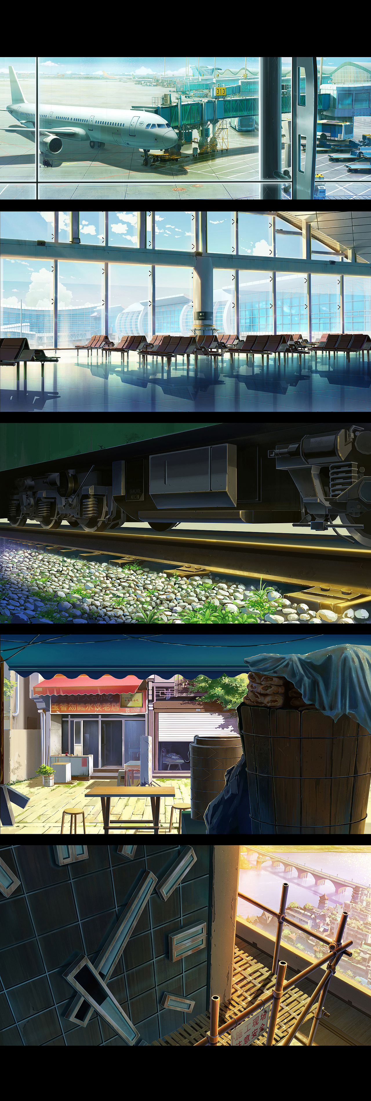 电影昨日青空场景