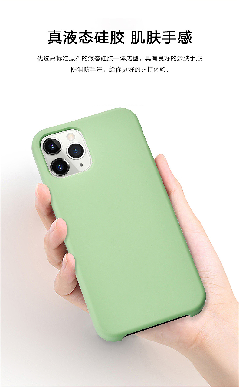 iphone12硅胶手机壳