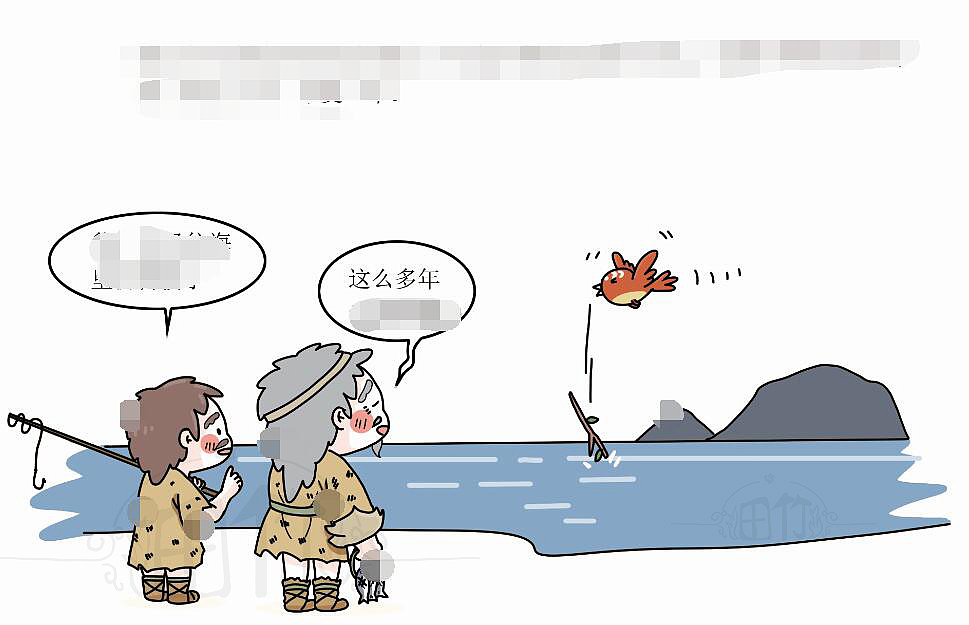 萌q版成语漫画《精卫填海》