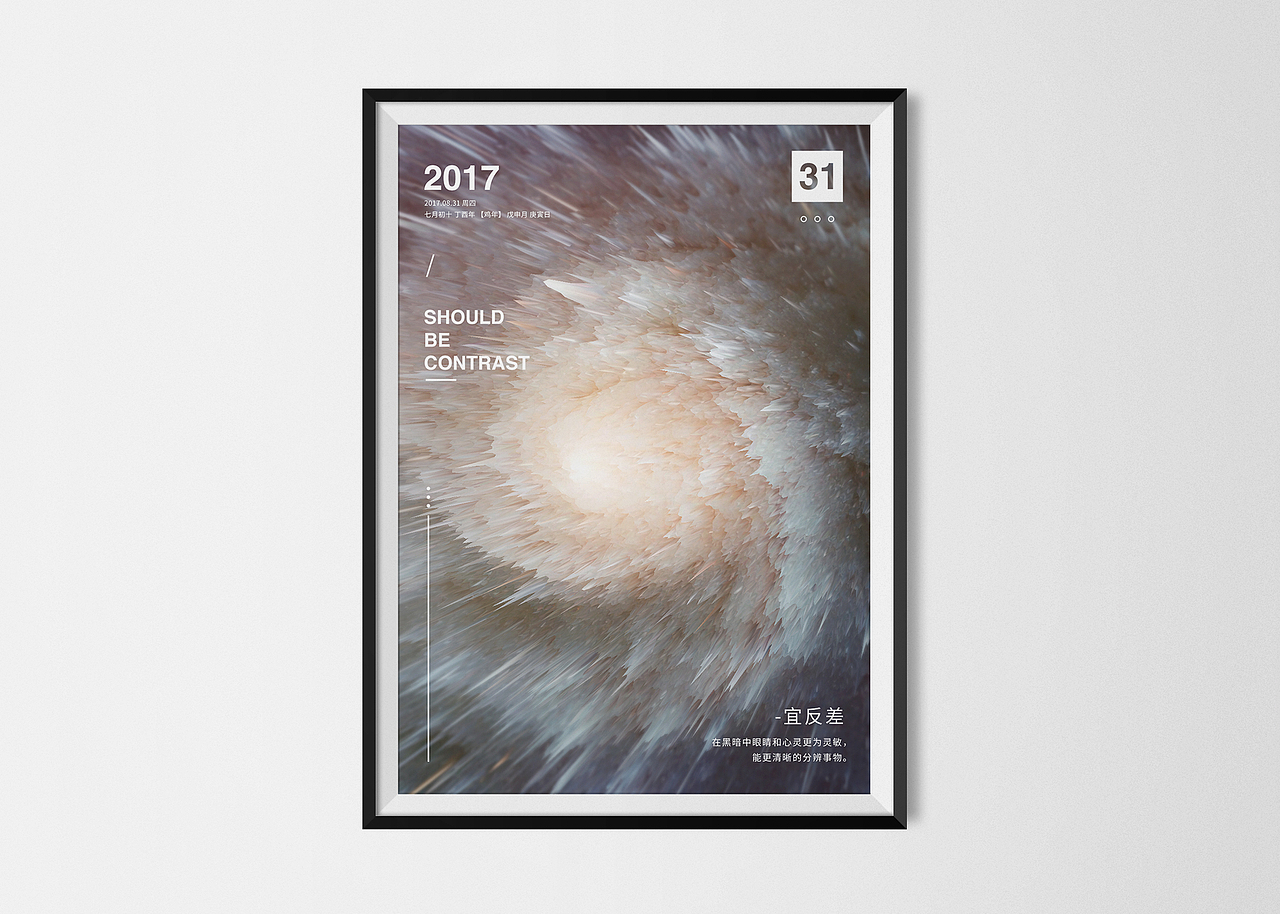 PS逆天3D功能|单向历