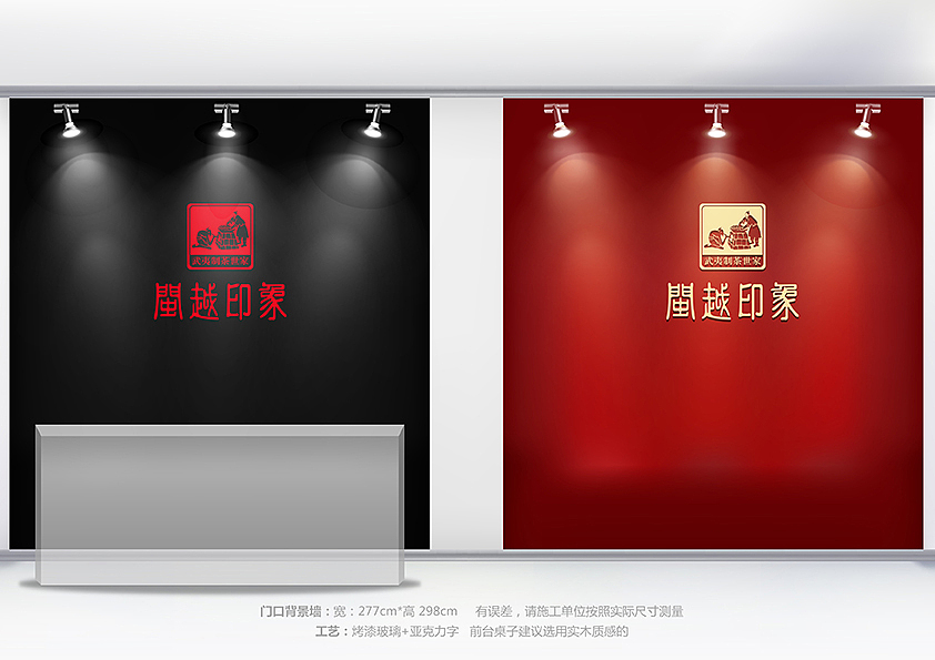 闽越印象茶艺Flash交互网站(图ZODM1MjkzNg==) - 图标 - 站酷设计师redseahk原创素材 - 站酷ZCOOL