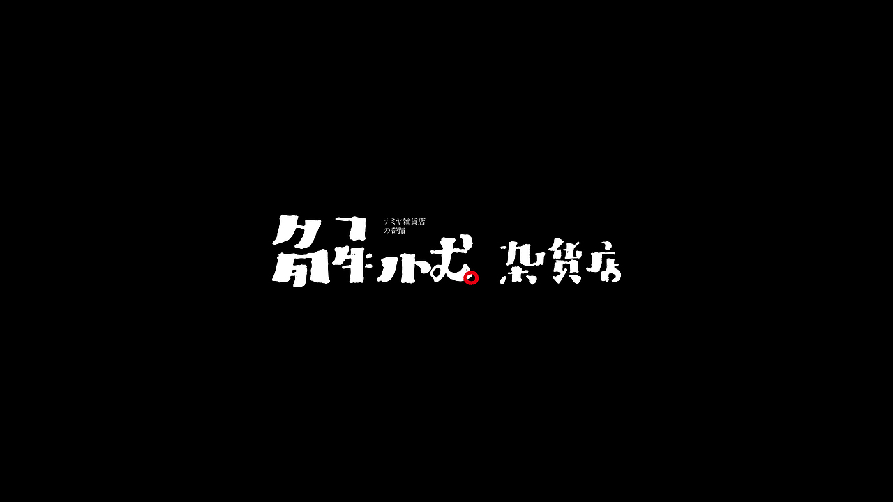 -字体练习-（图ZNjAxMTgyNTI=） - 字体/字形 - 站酷设计师_Attendez_原创素材 - 站酷ZCOOL