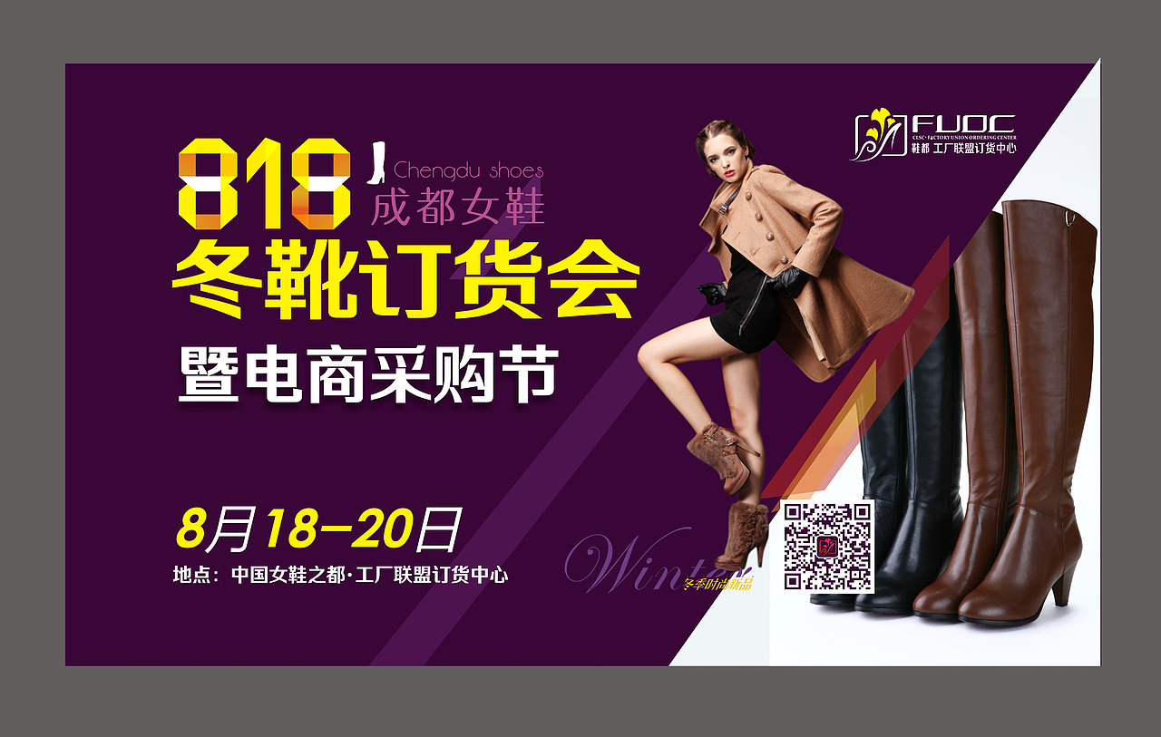 宣传广告/会议背景设计（图ZNzA5MTY3Mjg=） - 宣传物料 - 站酷设计师阳大爷原创素材 - 站酷ZCOOL
