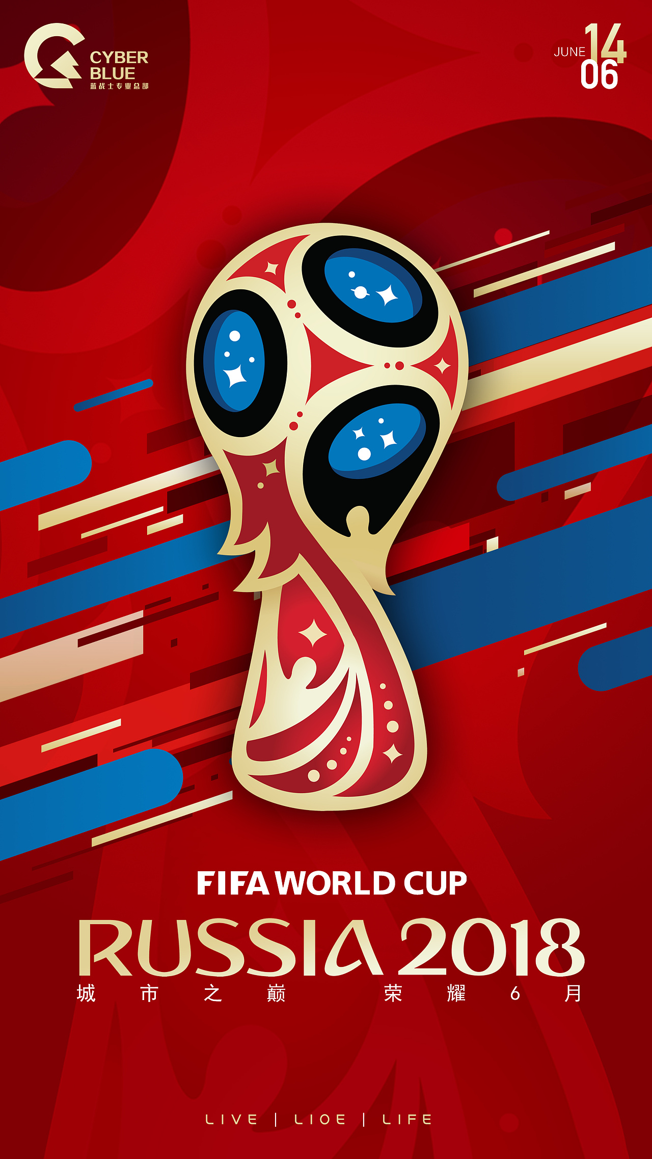 2018俄罗斯世界杯奖杯图片素材_免费下载_jpg图片格式_VRF高清图片500910311_摄图网