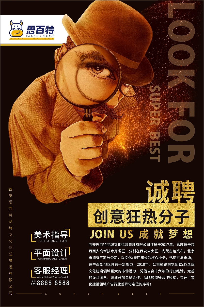 8月份处暑海报（图ZMTI2MTc0NTgw） - 宣传物料 - 站酷设计师喜恋思意原创素材 - 站酷ZCOOL