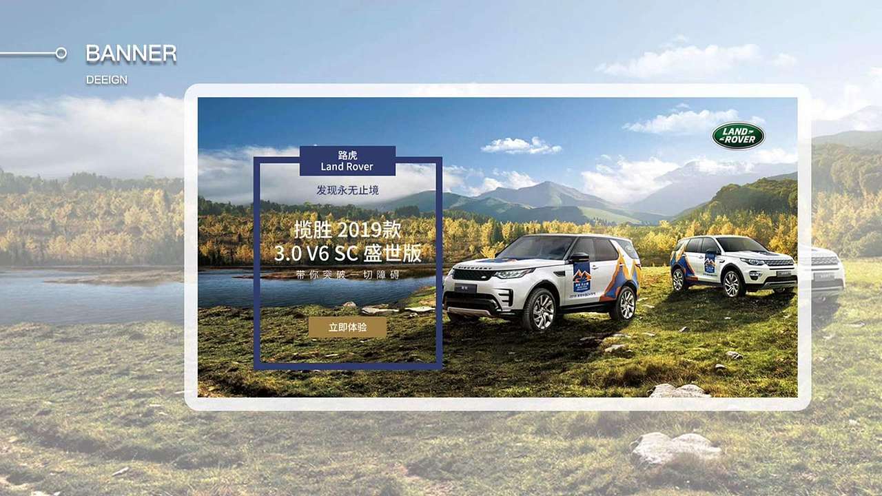 Banner（图ZMTYxODI2MjUy） - 宣传物料 - 站酷设计师不远游原创素材 - 站酷ZCOOL