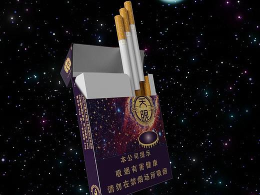 产品展示动画-FAST过滤香烟