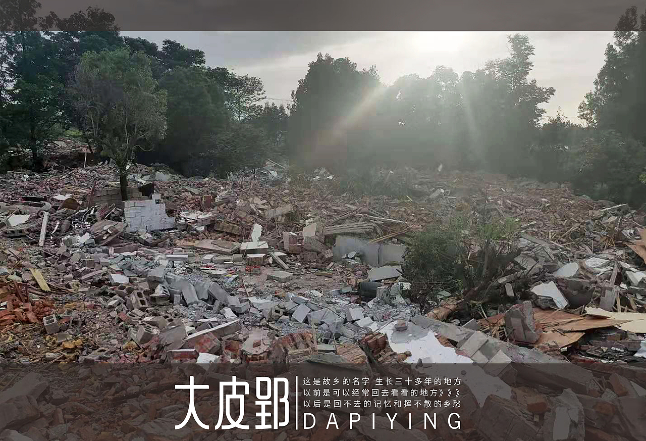 为故乡写一些文字（图ZMjU2NzI1MTQ0） - 风光摄影 - 站酷设计师伟伟的三分地原创素材 - 站酷ZCOOL