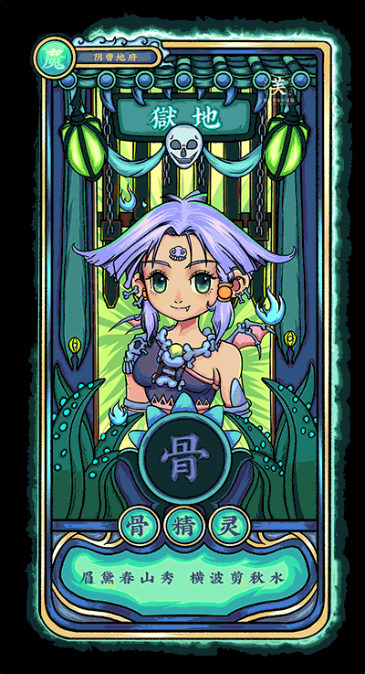 IPAD | 插画梦幻西游门派角色卡牌 | 国潮风 | 中国风（图ZMjYwNjk4MDgw） - 创作习作 - 站酷设计师阿芙特莱雅原创素材 - 站酷ZCOOL