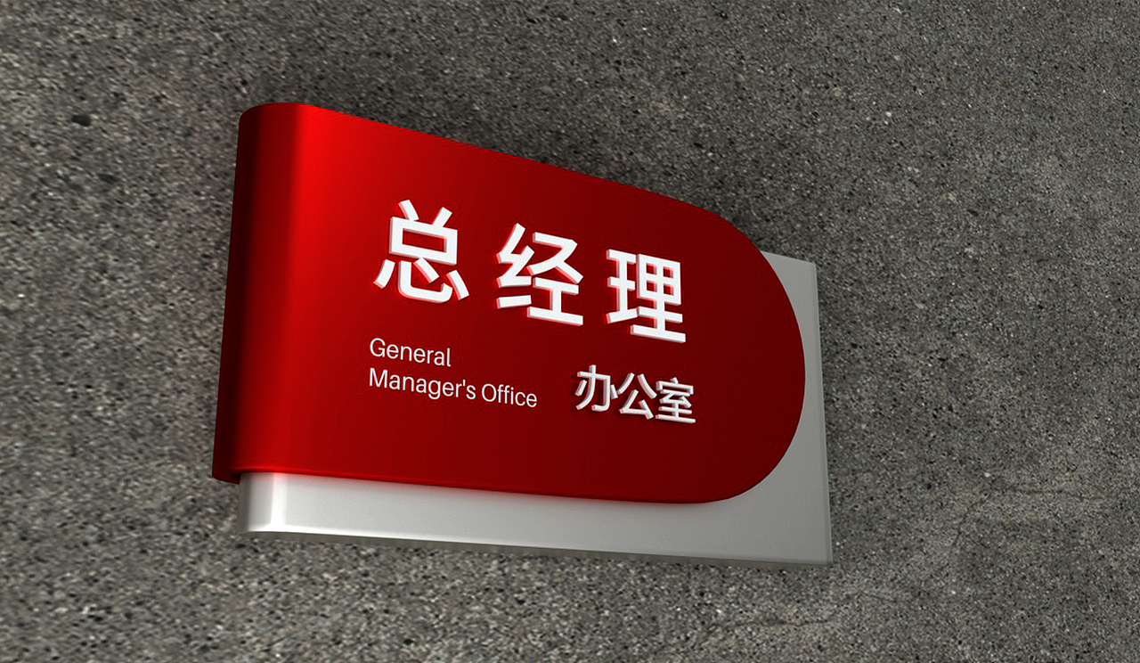 卓悦联行VI设计（图ZMjkyMTY4Njk2） - 品牌 - 站酷设计师believe2原创素材 - 站酷ZCOOL