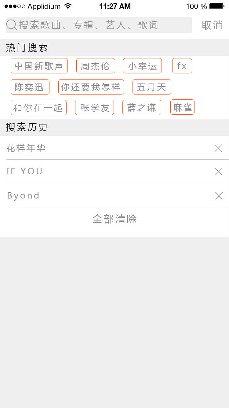 音乐App详细页面（图ZNTk0NjE0NDQ=） - APP界面 - 站酷设计师zzzzhan原创素材 - 站酷ZCOOL