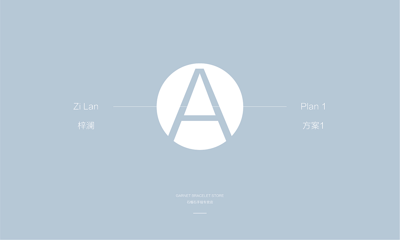 梓澜石榴石手链 品牌视觉（图ZODM4MTM3MTI=） - 品牌 - 站酷设计师普尔纳斯原创素材 - 站酷ZCOOL