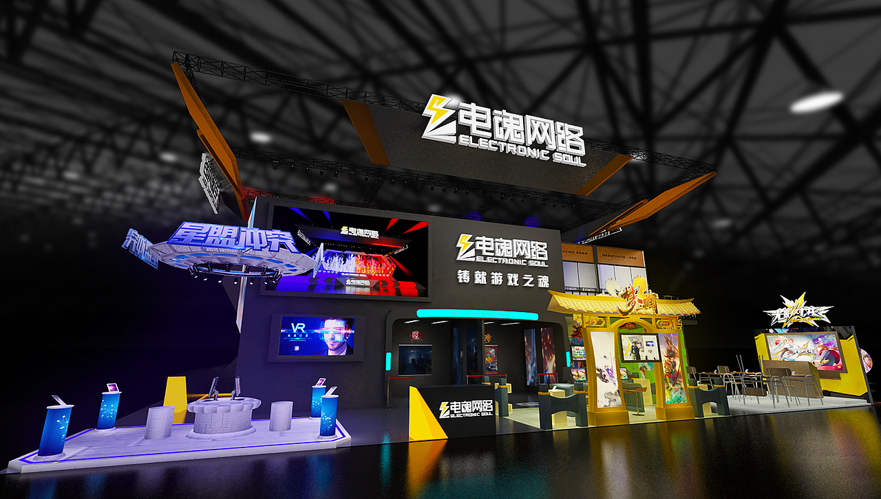 闭着眼设计——游戏展