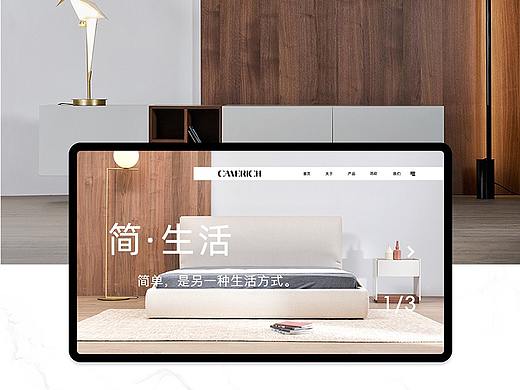 锐驰-家具类官网重构