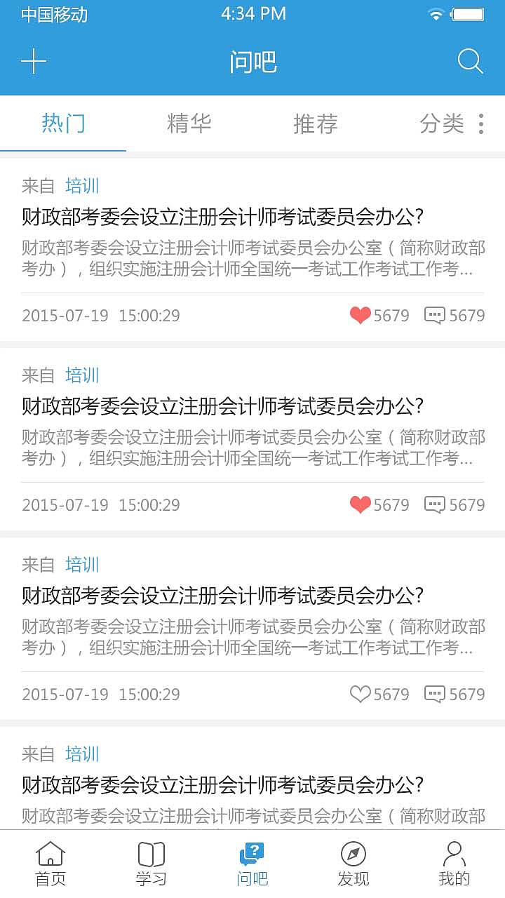 一个 没出现在市面上的app