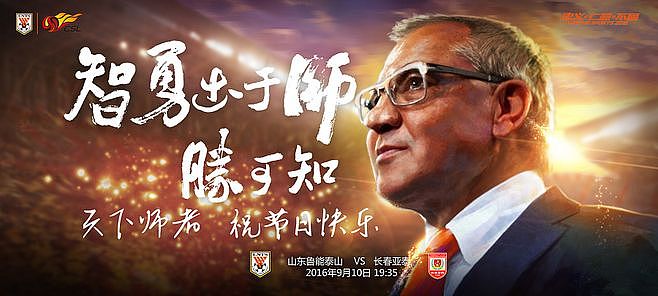 近期在公司里做的部分平面类设计