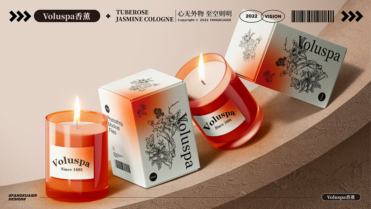 VOLUSPA香薰版画插画包装设计（图ZMzI2MzIxMTg0） - 商业插画 - 站酷设计师方圆儿sss原创素材 - 站酷ZCOOL