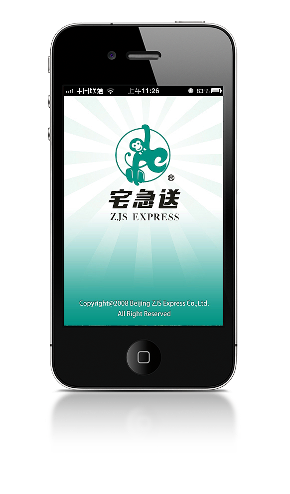 宅急送（图ZODIzMzMwNA==） - 主题/皮肤 - 站酷设计师Ive_zhang原创素材 - 站酷ZCOOL