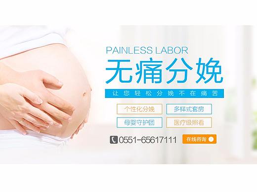 医疗专题