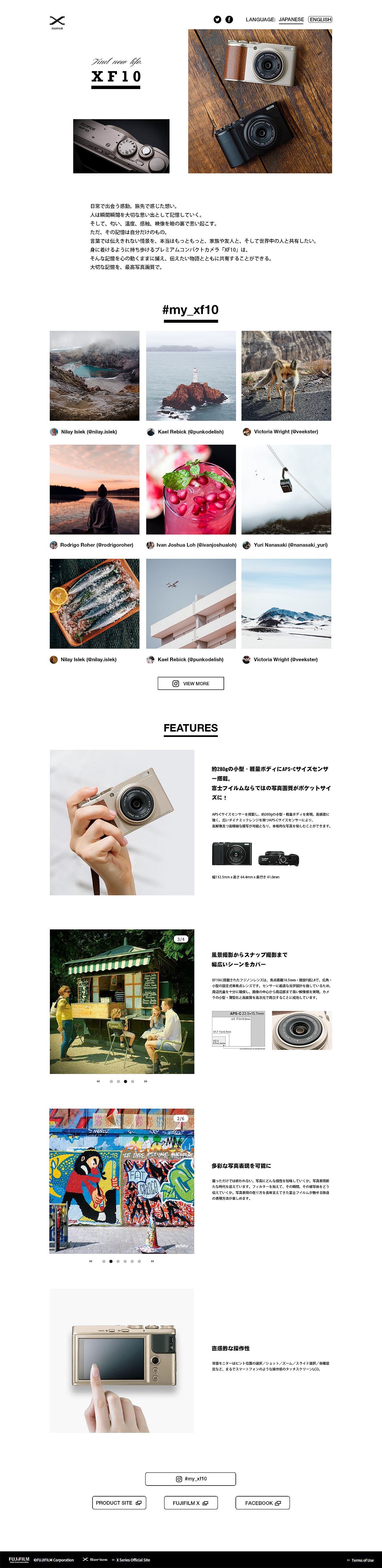 网页设计-FX10相机