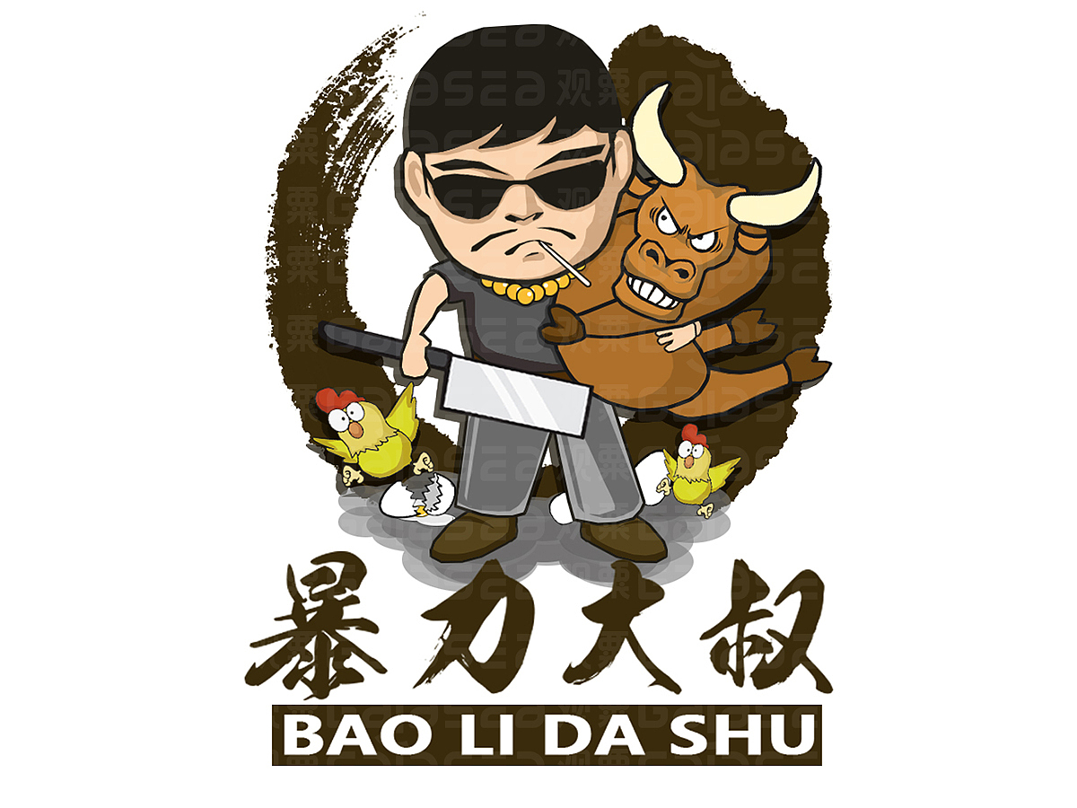 暴力大叔美食品牌logo标志设计