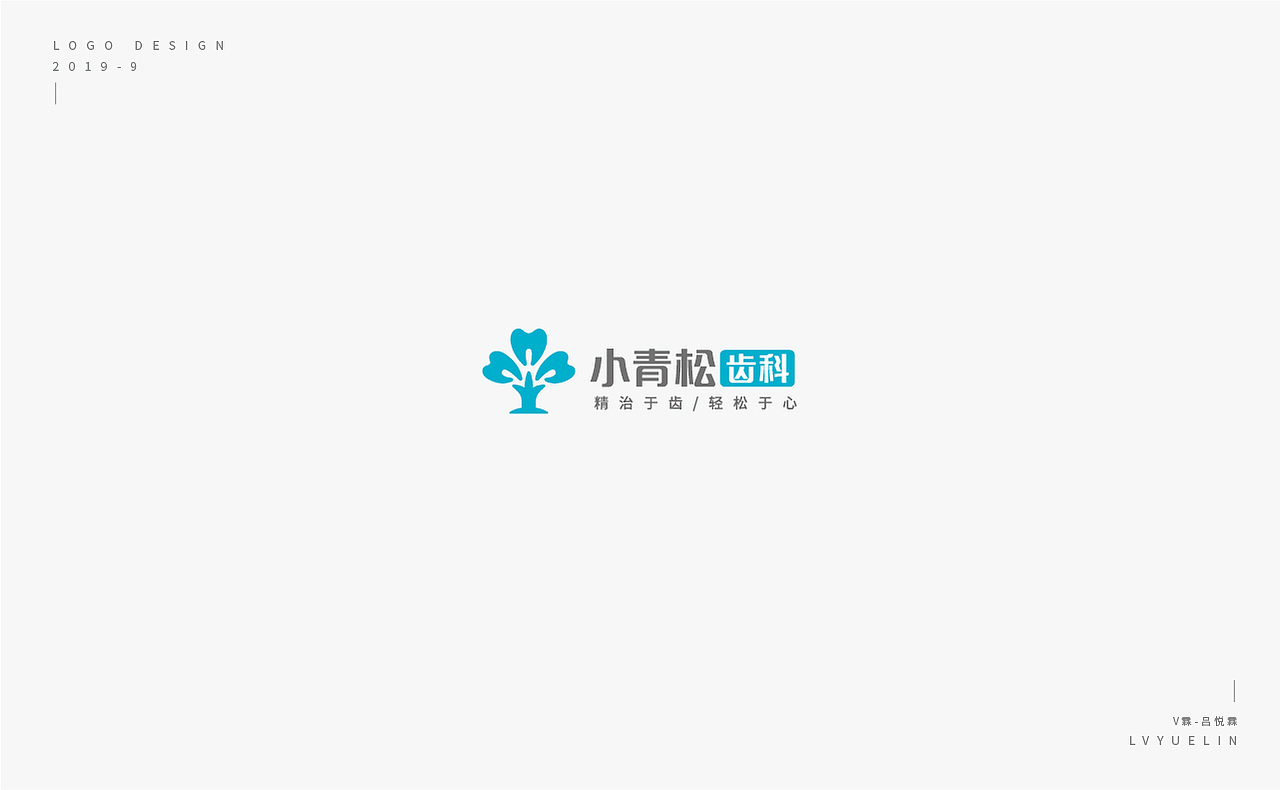 logo设计合集（图ZMTg1NTcwNzA4） - Logo - 站酷设计师V琳LOGO引力原创素材 - 站酷ZCOOL