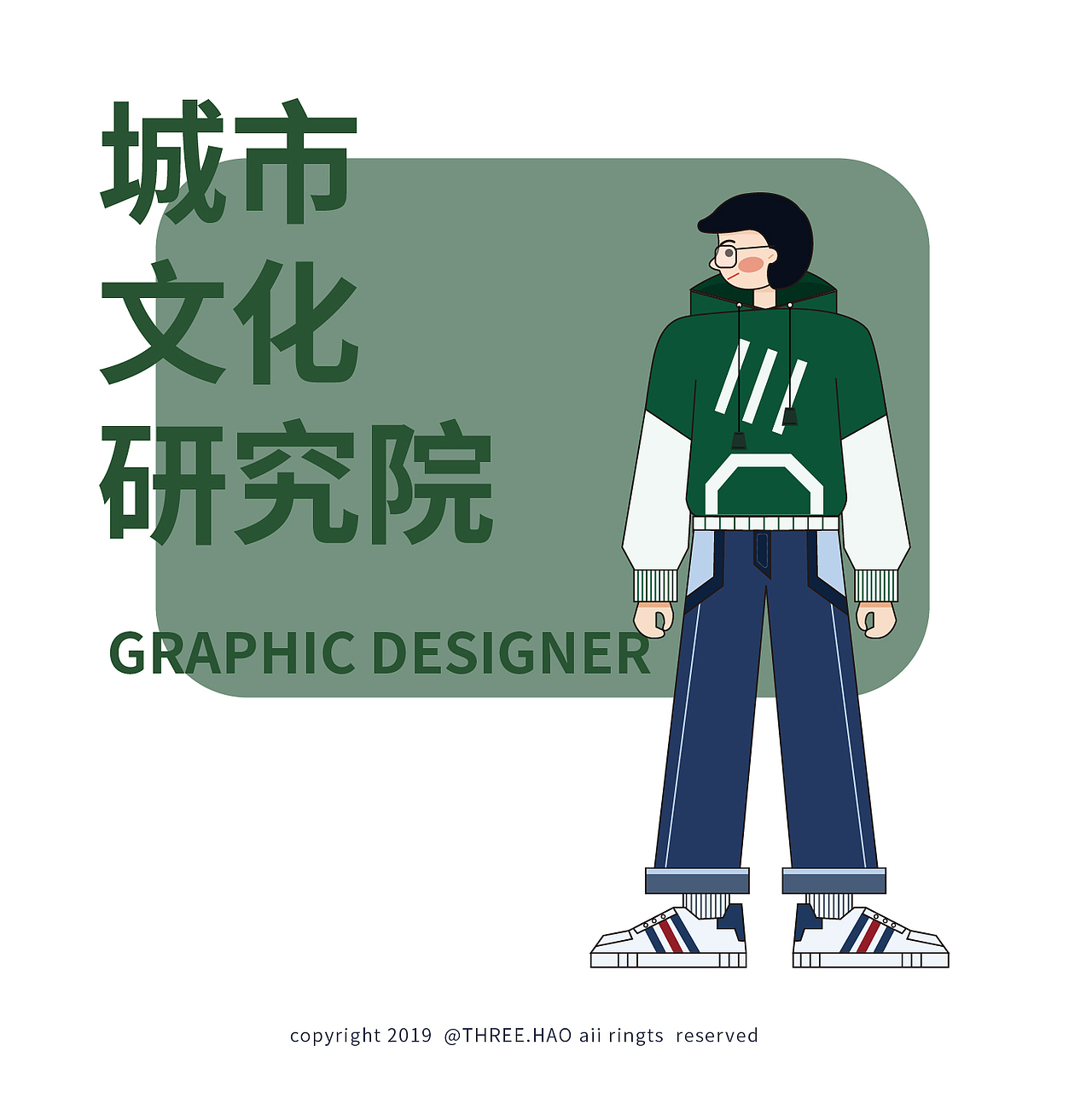 【插画】我的同事们