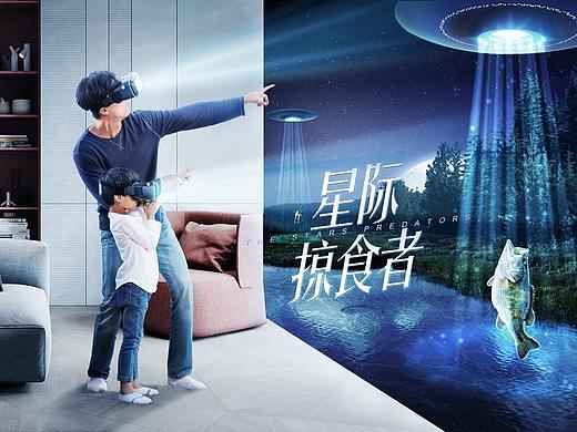 合成海报