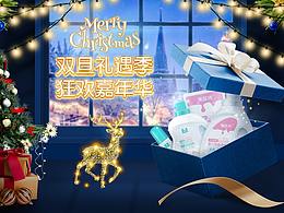 2021年的幾張店鋪海報(bào)