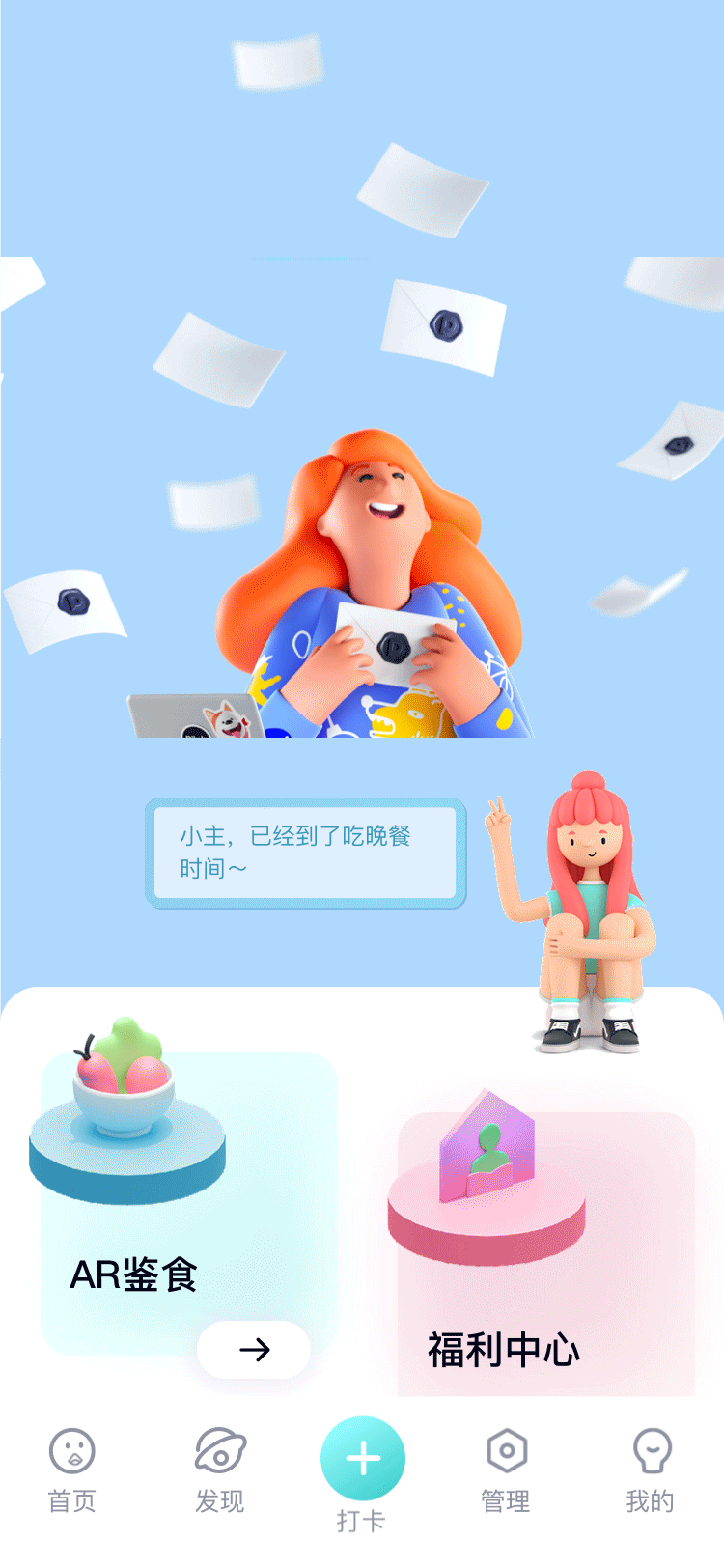 动效设计（图ZMjQ5NTUzMDk2） - 动效设计 - 站酷设计师俊小帅原创素材 - 站酷ZCOOL