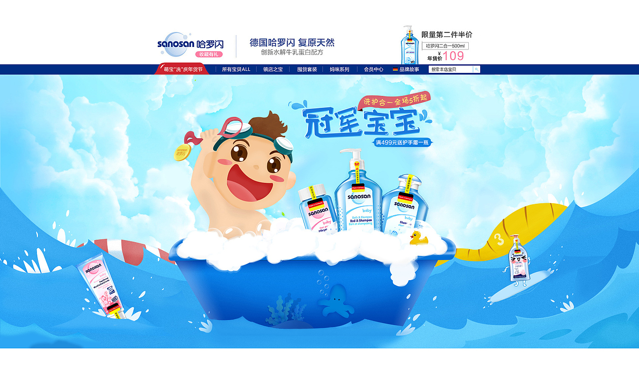 作品集  禁止转载-禁止商业用途-禁止个人用途谢谢