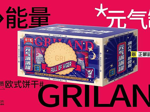 休闲食品包装设计，年货包装设计，休闲食品包装公司