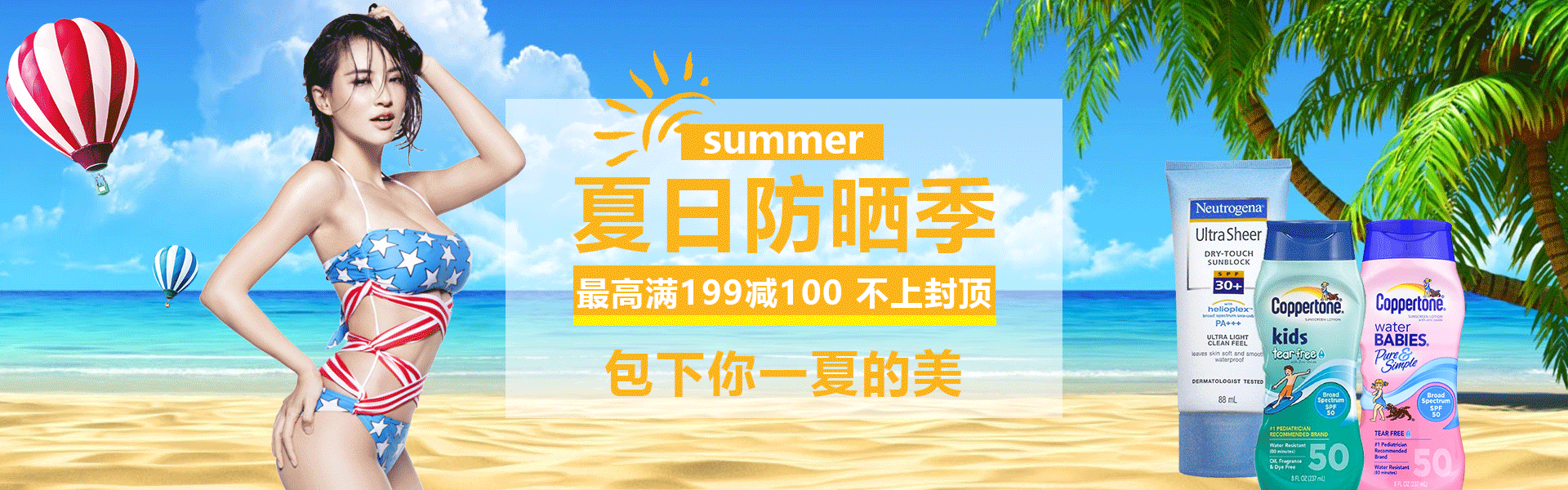 banner（圖ZMTI4Njk2MTA4） - 運營設(shè)計 - 站酷設(shè)計師淺憶_yu原創(chuàng)素材 - 站酷ZCOOL