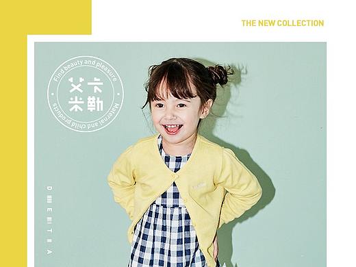 天猫童装小童详情页模板 婴幼童A类标准详情模板