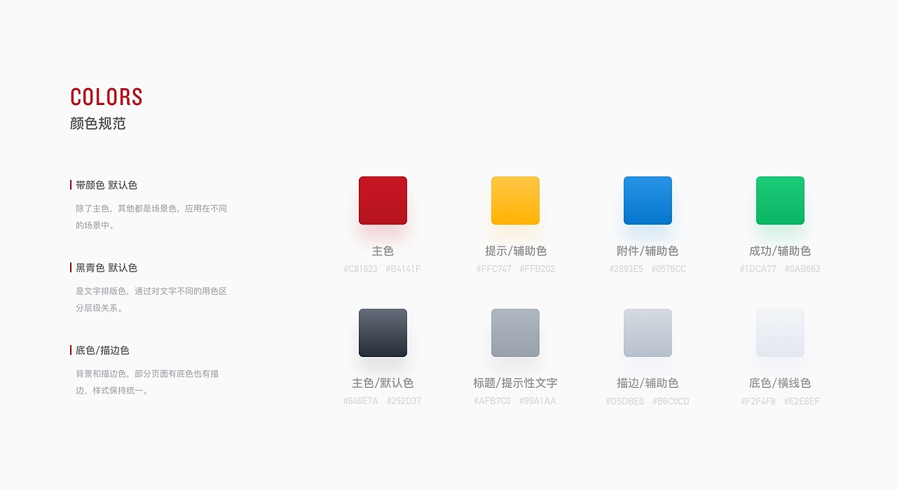 官网设计（图ZMTQ2ODQ0OTc2） - 企业官网 - 站酷设计师安静的枫原创素材 - 站酷ZCOOL