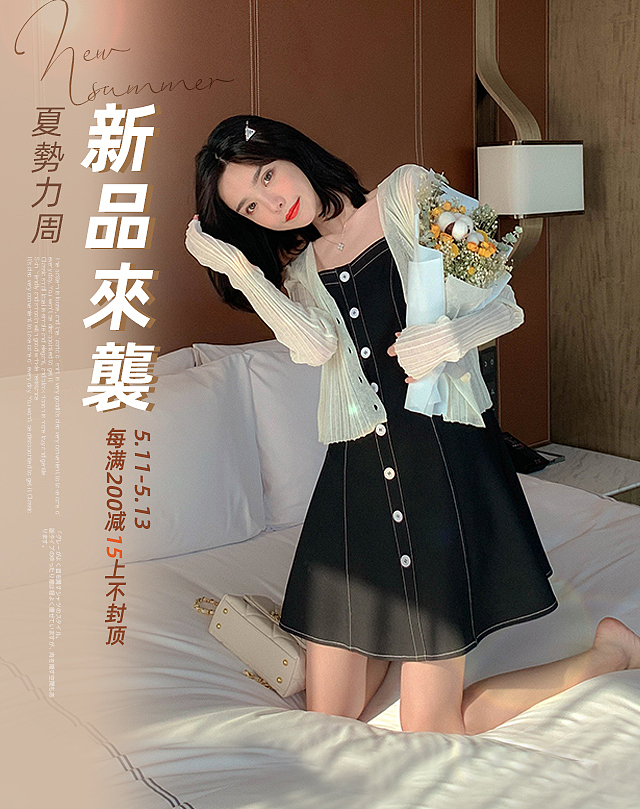 网红女装海报（图ZMjA2NjI3ODA4） - 电商 - 站酷设计师miamia马原创素材 - 站酷ZCOOL