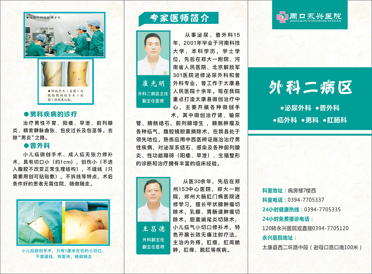 2020年三折页设计合集（图ZMjM2ODM0Njcy） - 宣传物料 - 站酷设计师半生闲适原创素材 - 站酷ZCOOL