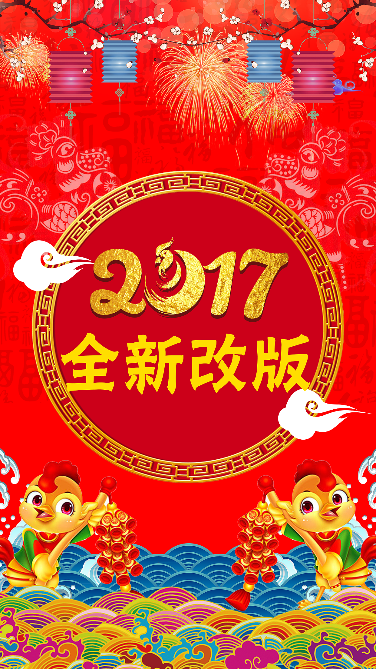 手机APP引导页 APP启动页