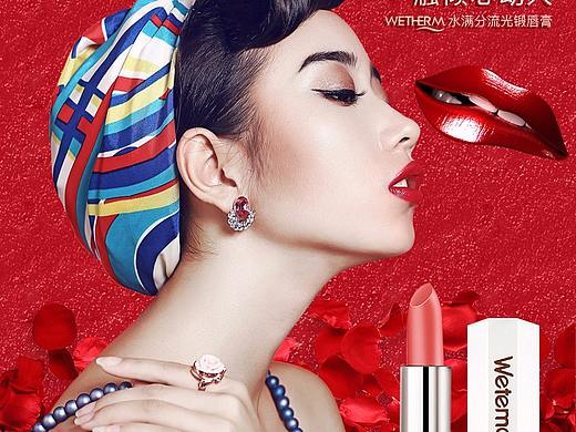 红唇详情（个人主页-ZMjcyMzQyMDg=） - 电商 - 站酷设计师天天阙歌原创素材 - 站酷ZCOOL