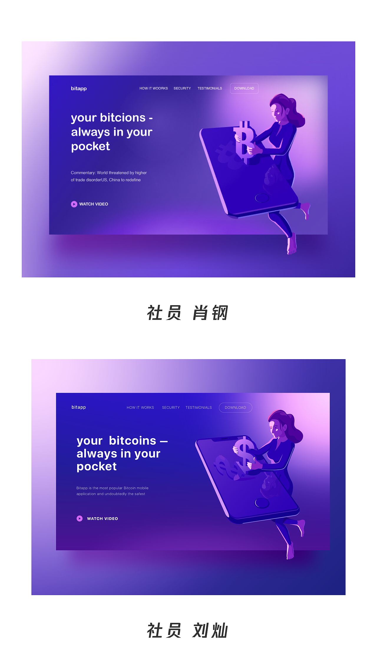 2018年7月30日，每周练习第十三期（图ZMTI0NjQ2NjIw） - 艺术插画 - 站酷设计师奶芙定制原创素材 - 站酷ZCOOL