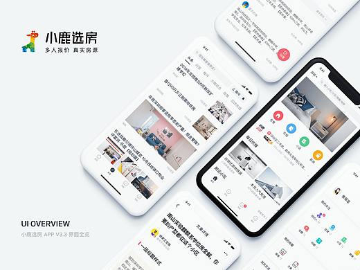 房地产资讯平台 APP 产品设计项目复盘