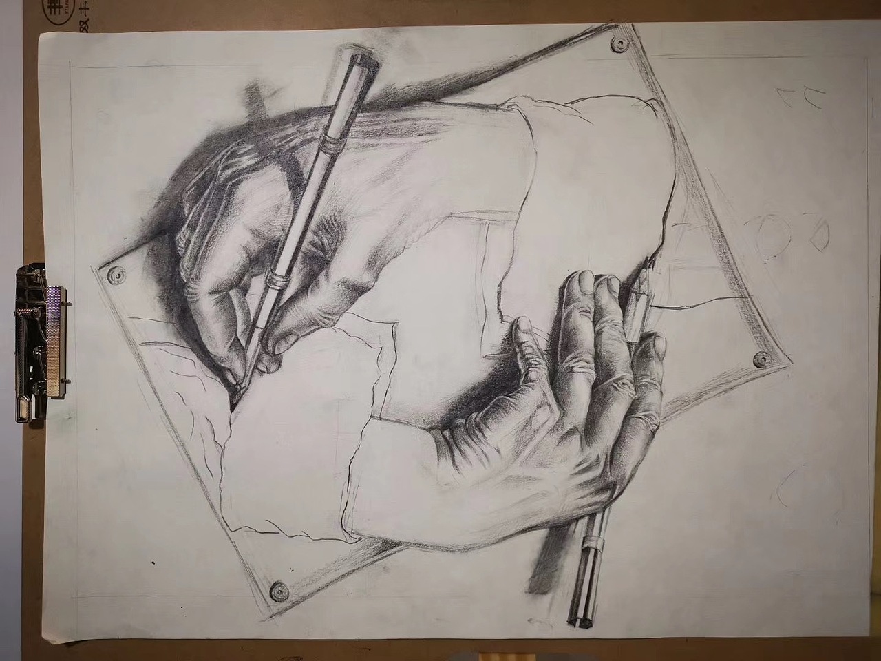 临摹埃舍尔《手画手》